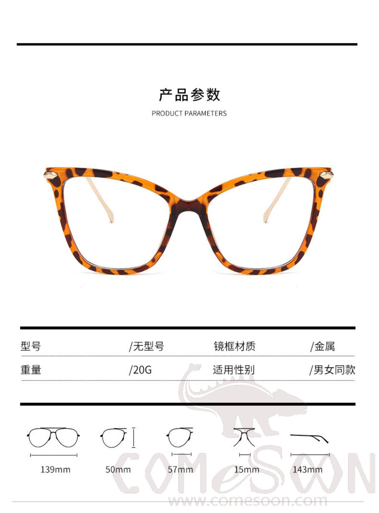 Optical Glasses (for women)