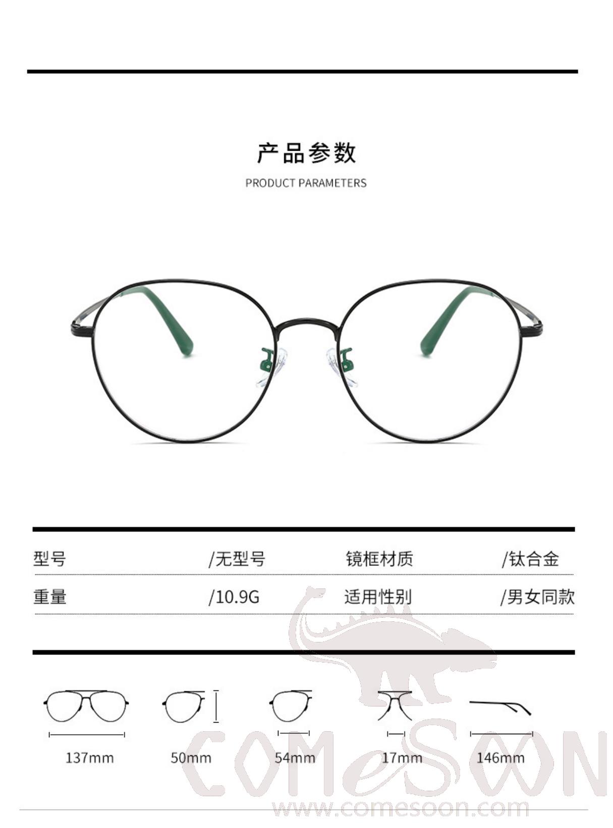 Optical Glasses (for women)