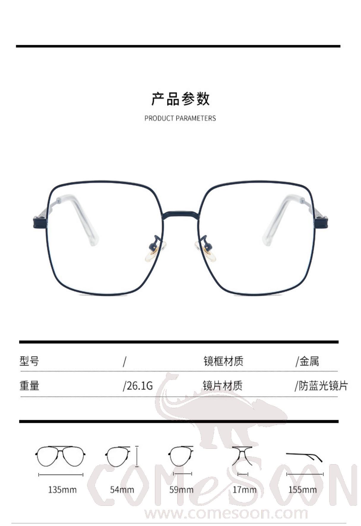 Optical Glasses (for women)