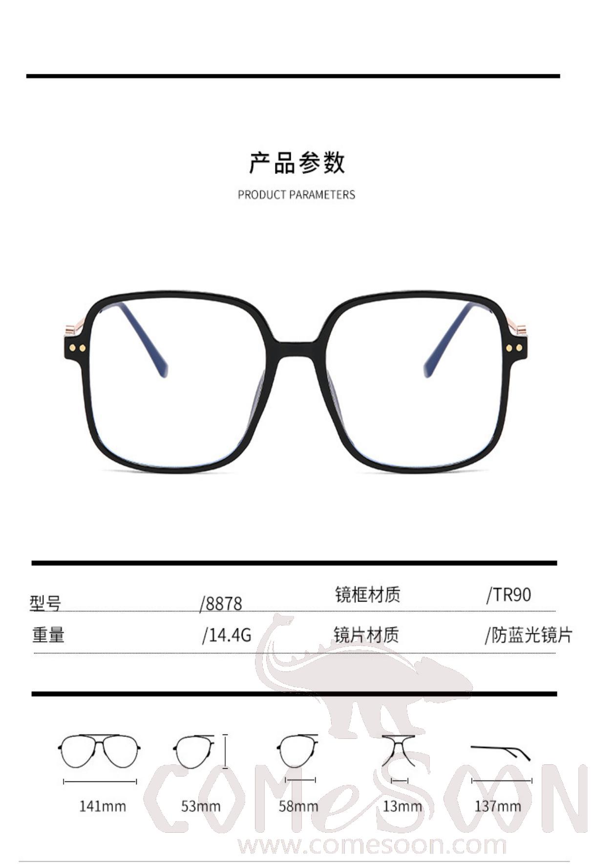Optical Glasses (for women)