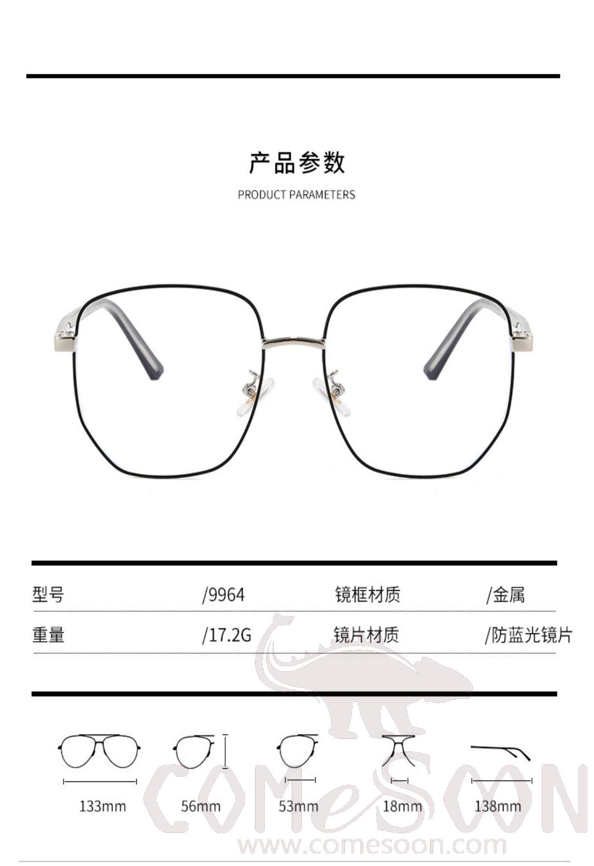 Optical Glasses (for women)