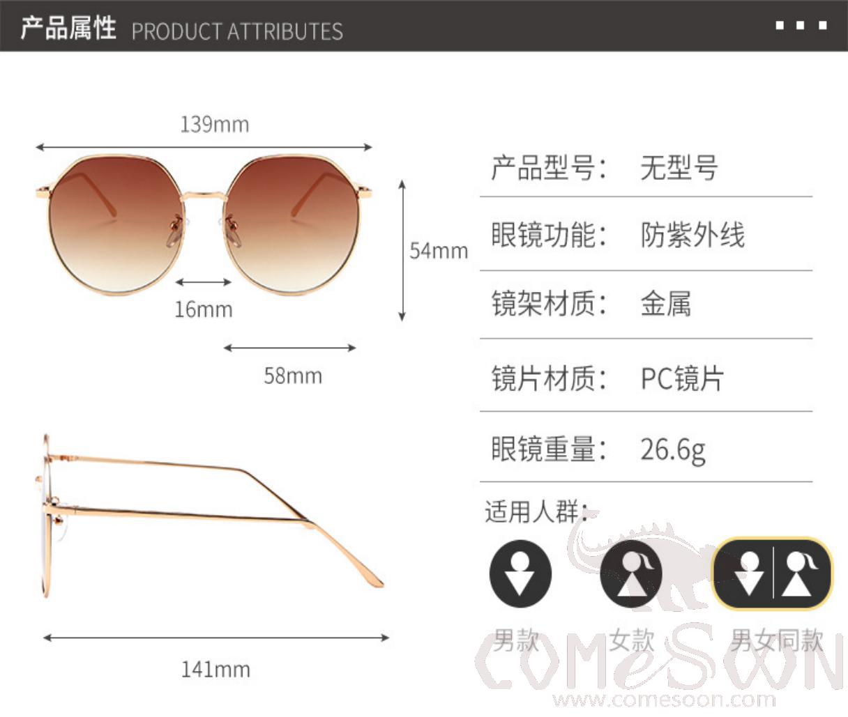 Sunglasses (for women)