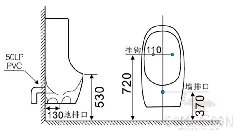 Hanging urinal