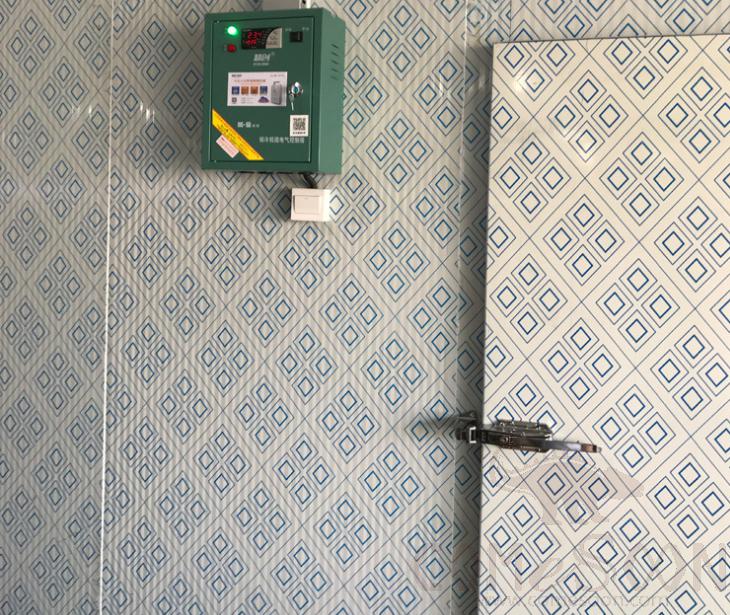 Cold Room