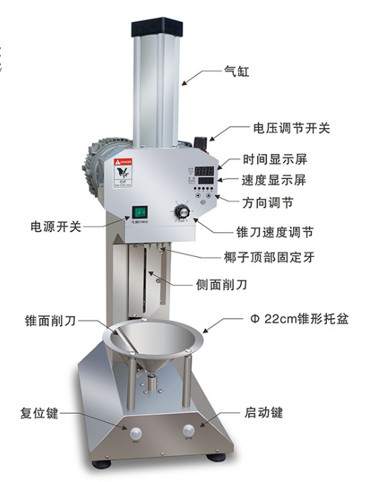 Coconut peeling machine