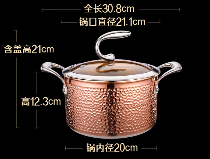 Copper Soup Pot