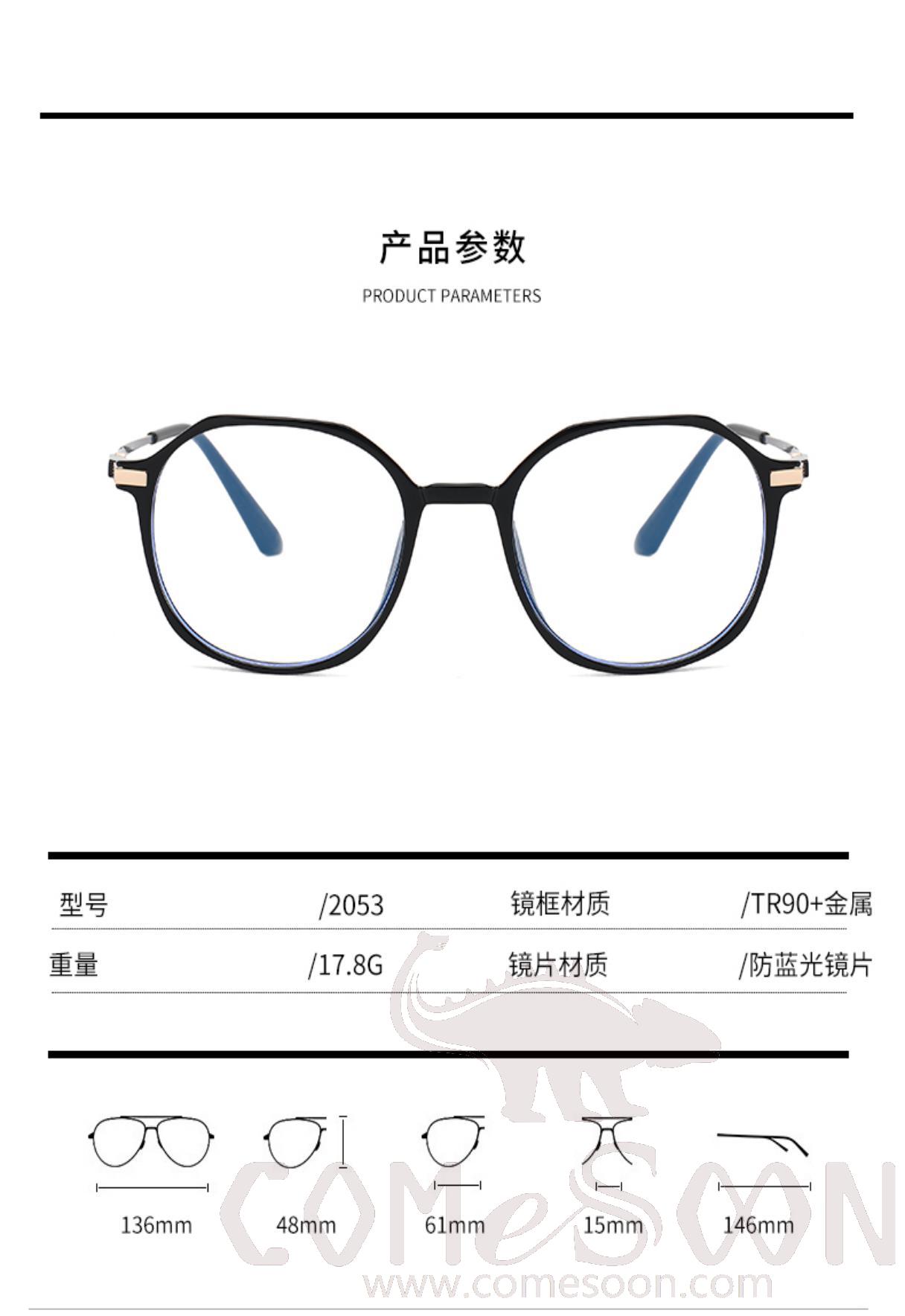 Optical Glasses (for women)