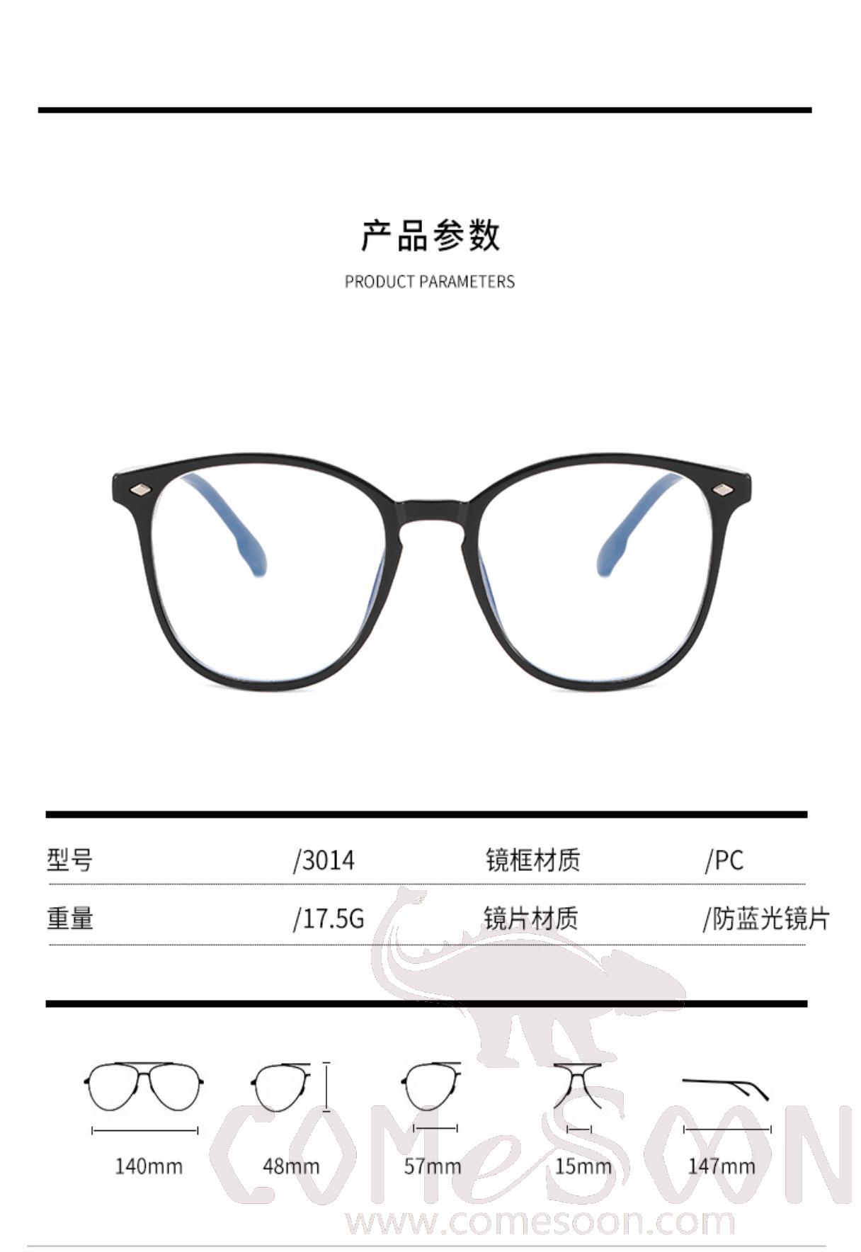 Optical Glasses (for women)