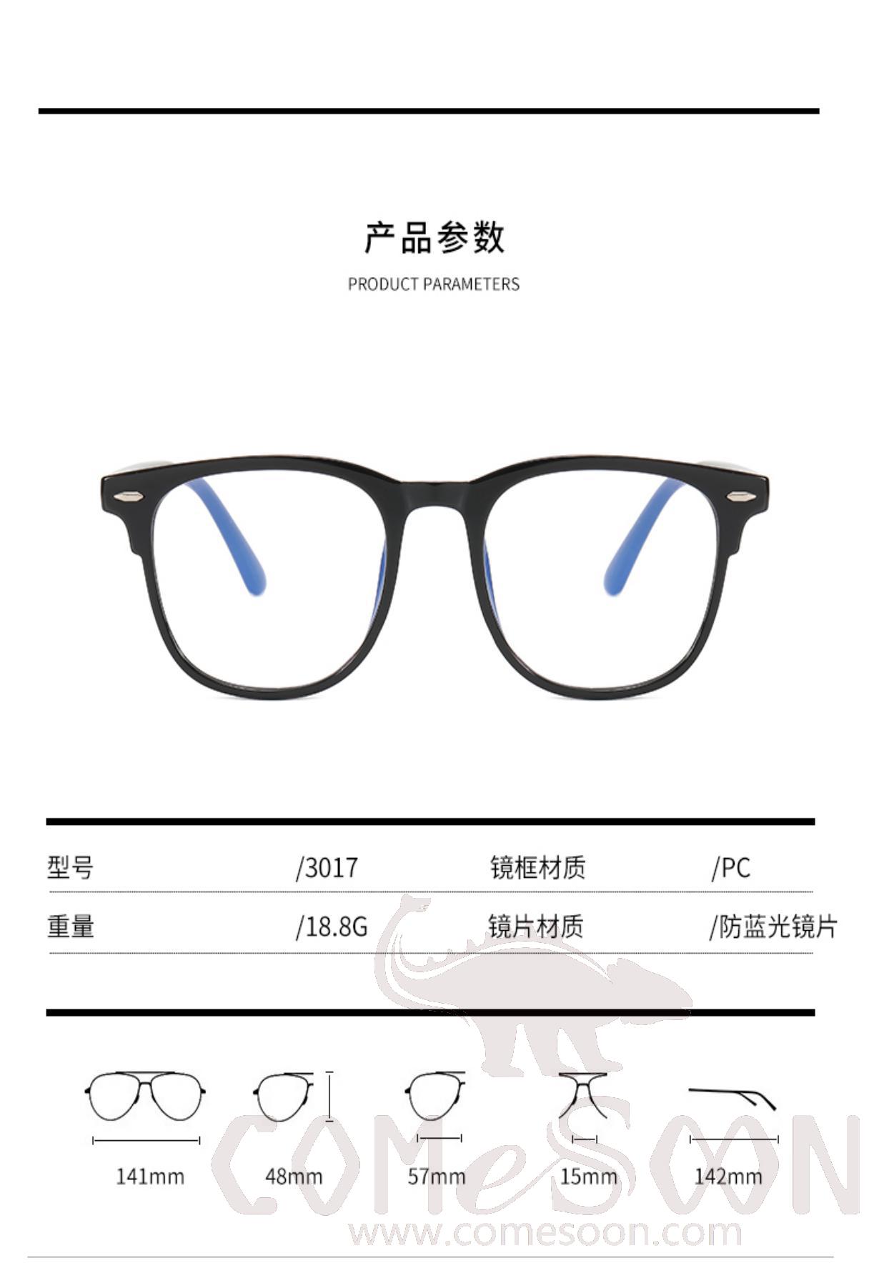 Optical Glasses (for women)