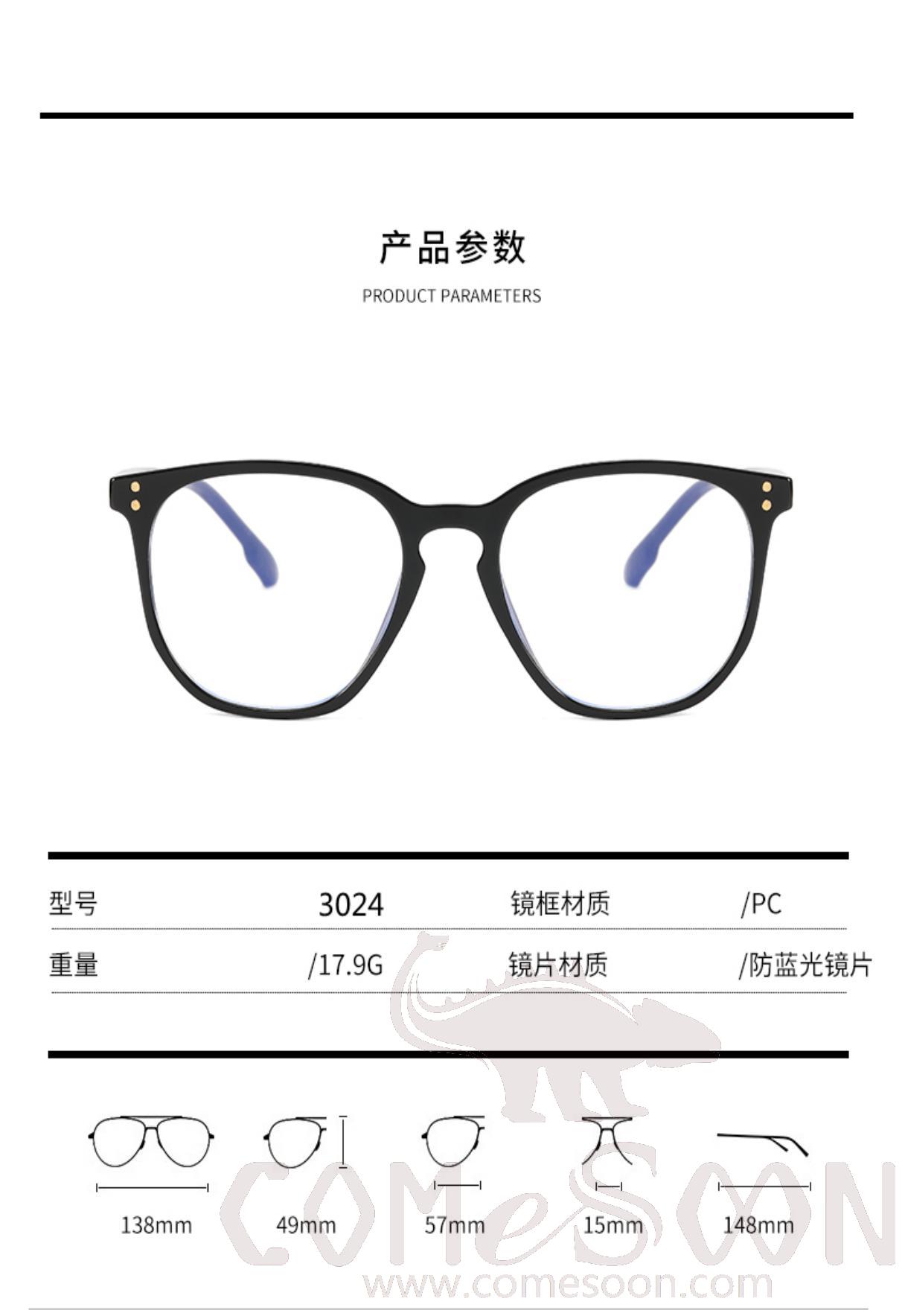 Optical Glasses (for women)