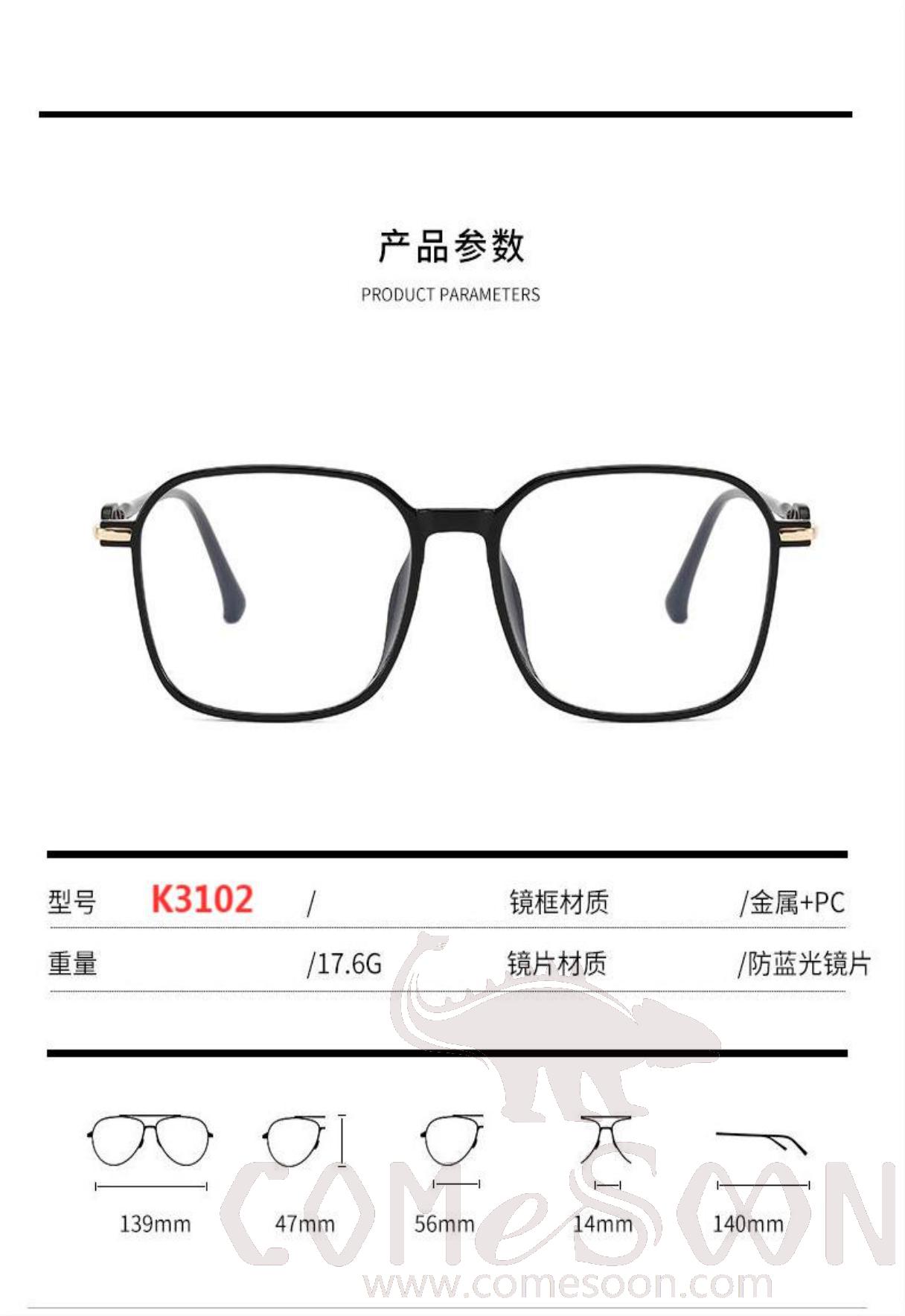 Optical Glasses (for women)