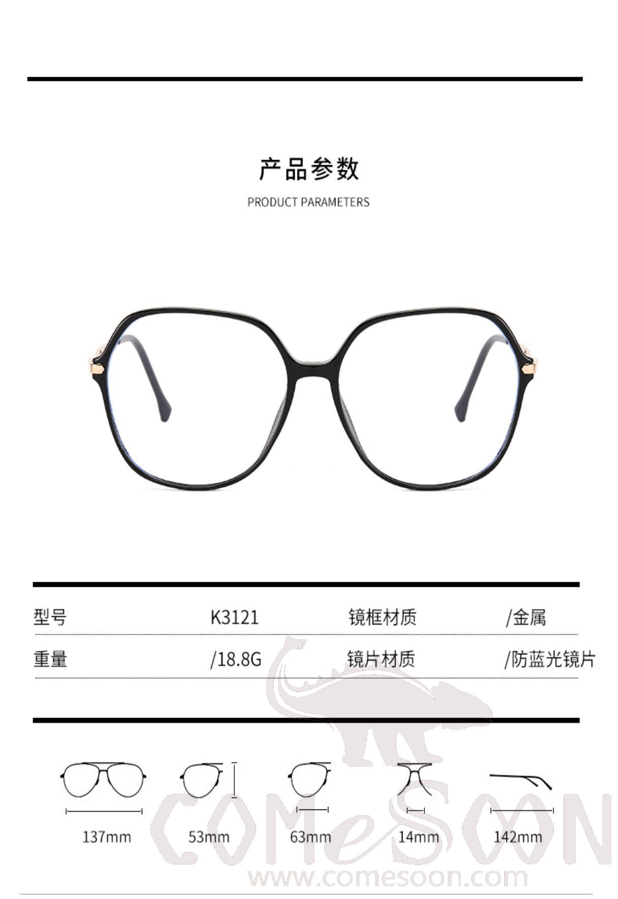 Optical Glasses (for women)