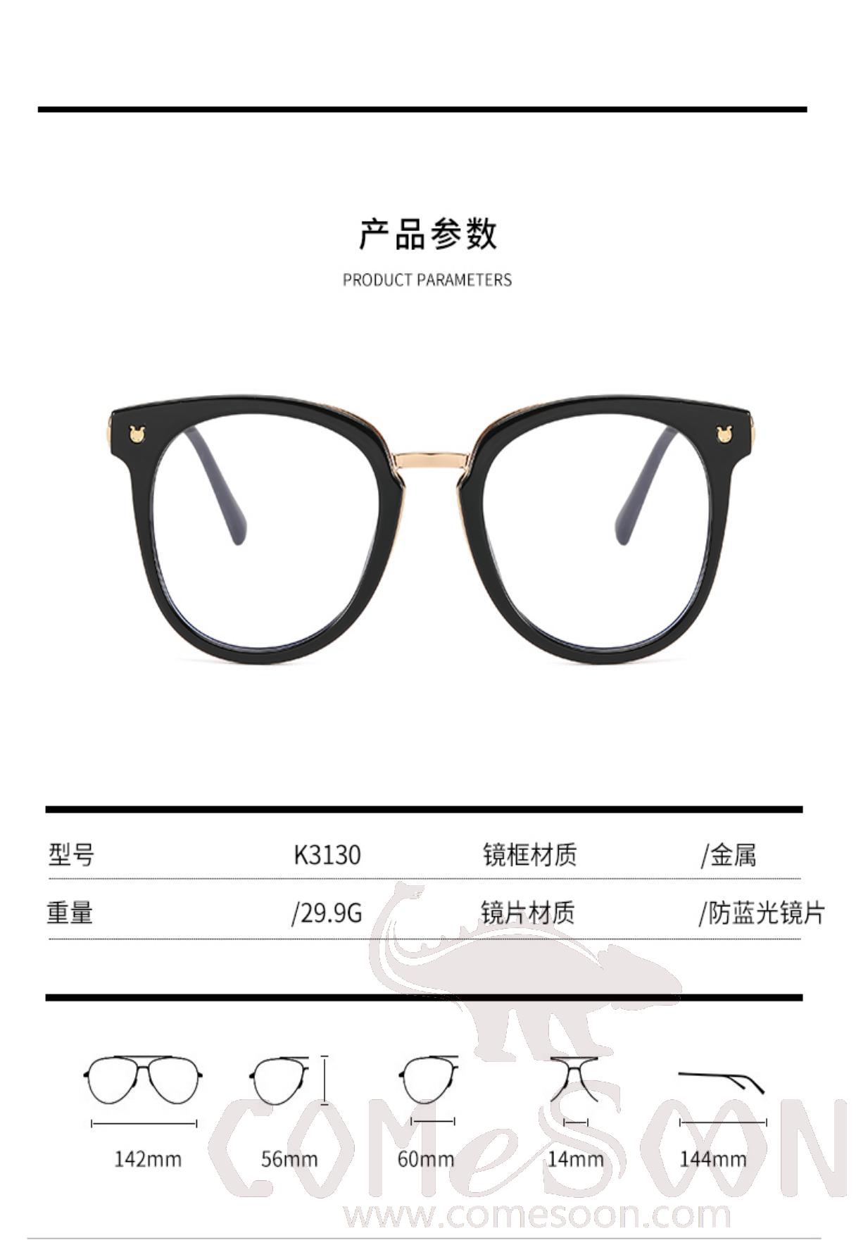 Optical Glasses (for women)
