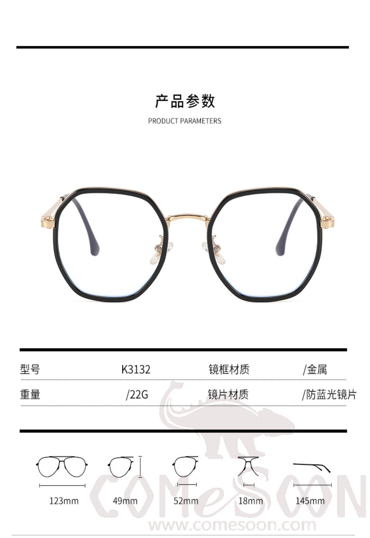 Optical Glasses (for women)