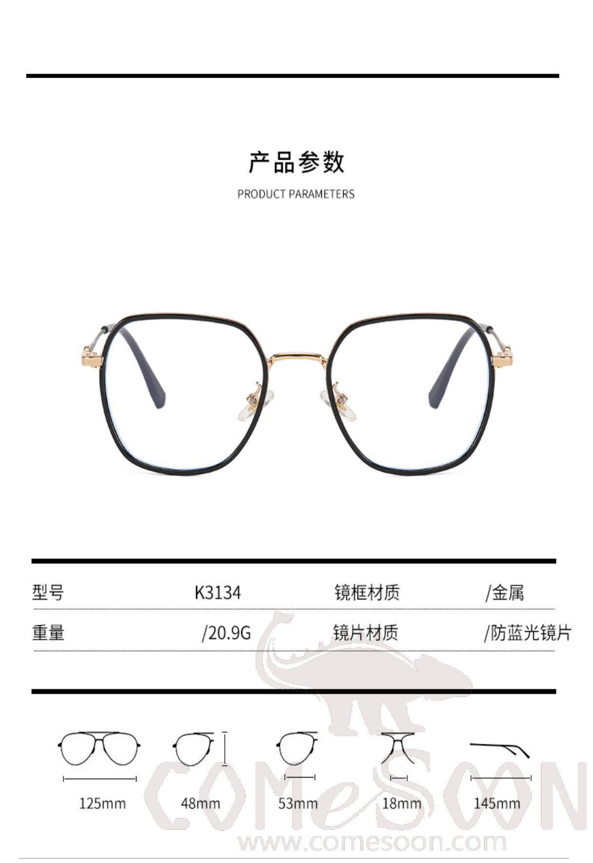 Optical Glasses (for women)