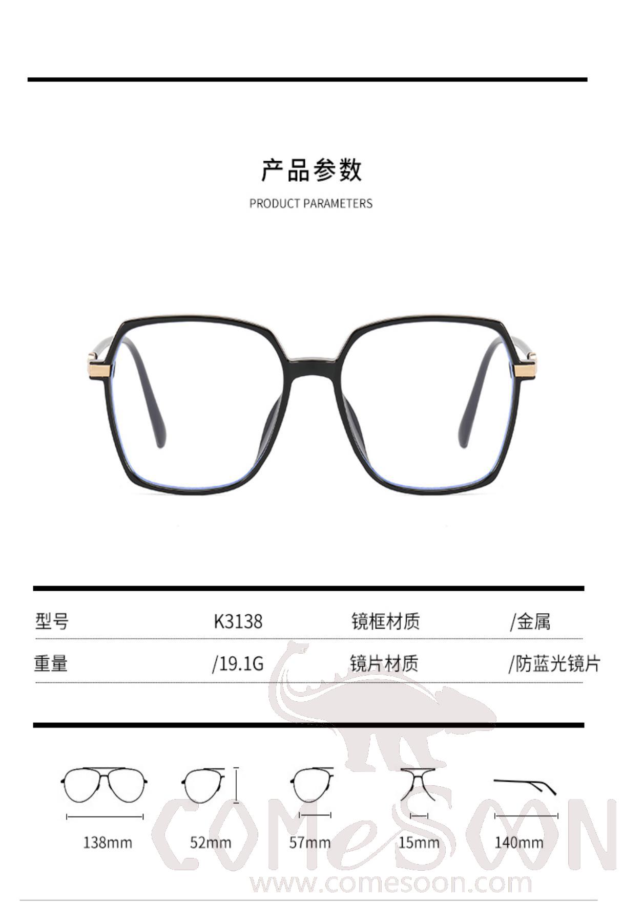 Optical Glasses (for women)