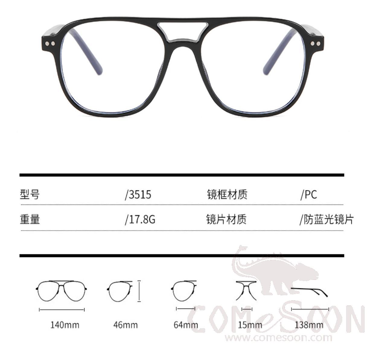 Optical Glasses (for women)