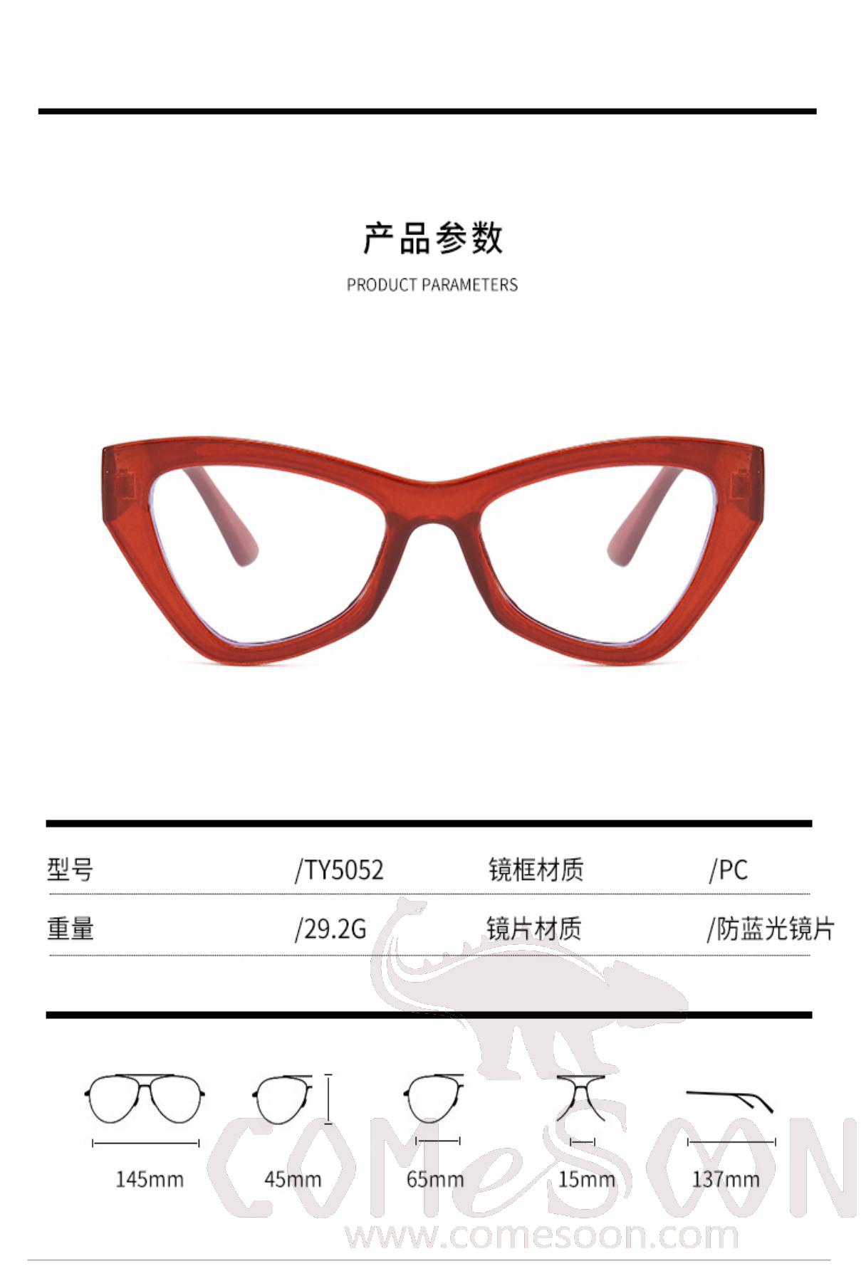 Optical Glasses (for women)