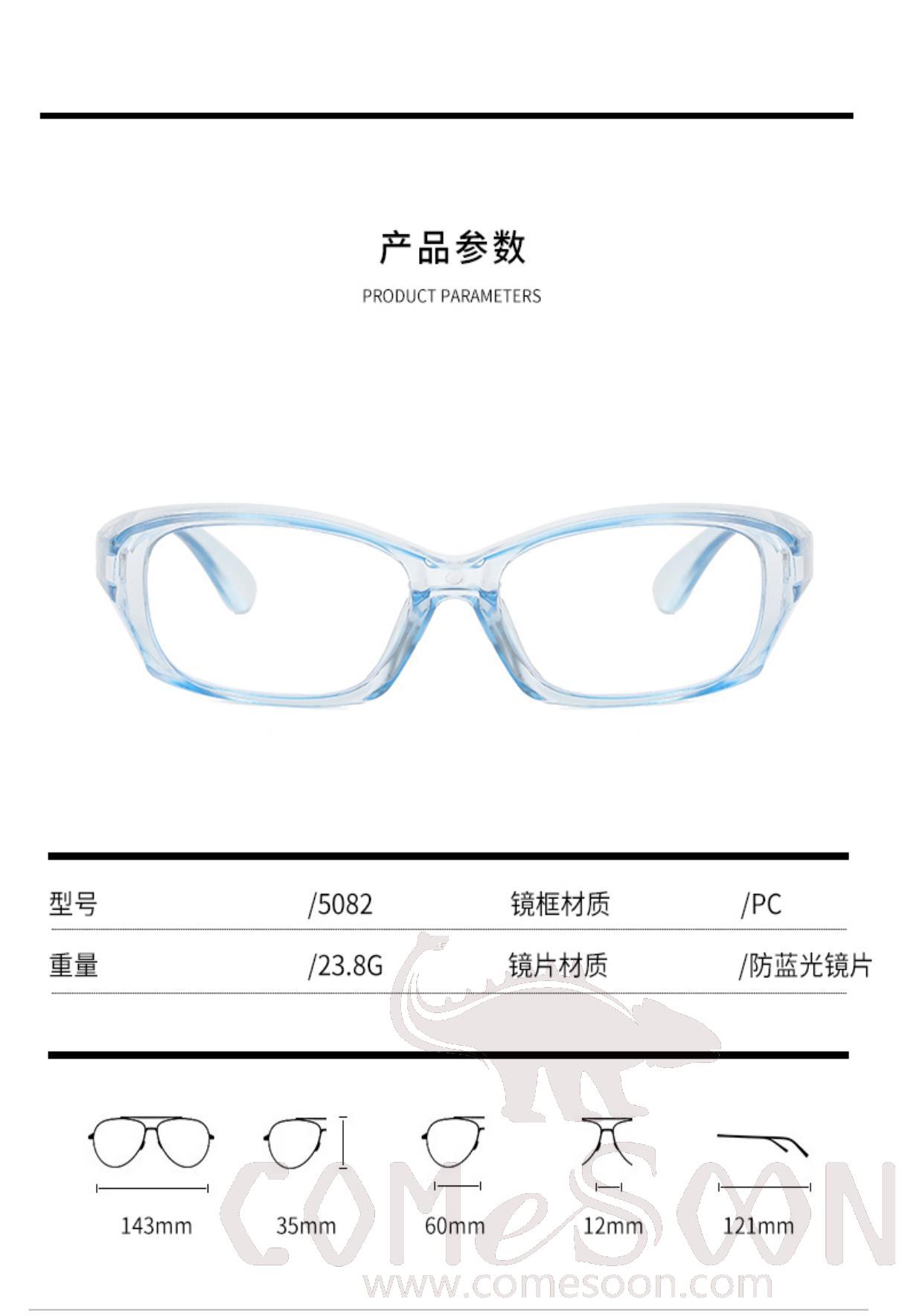 Optical Glasses (for women)