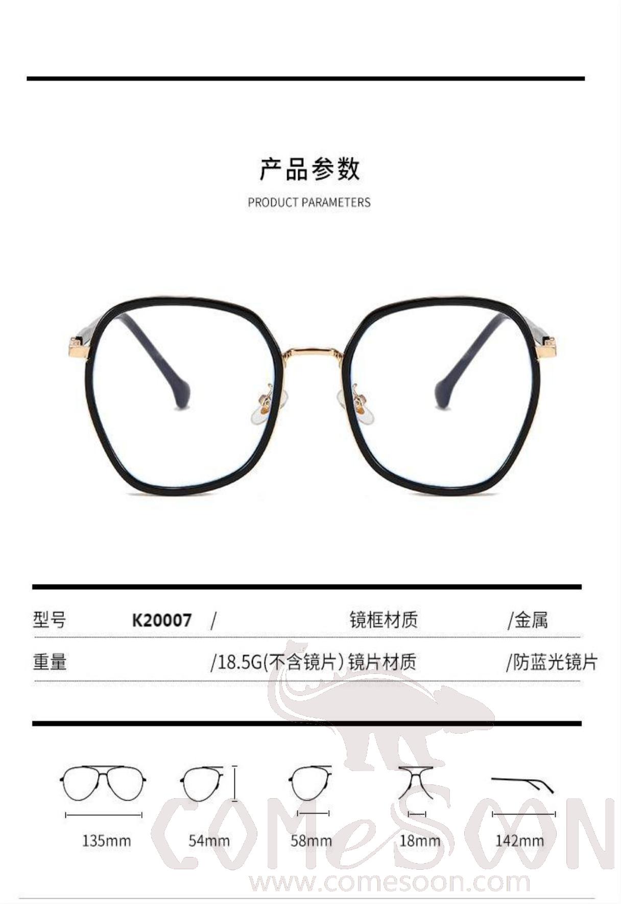Optical Glasses (for women)