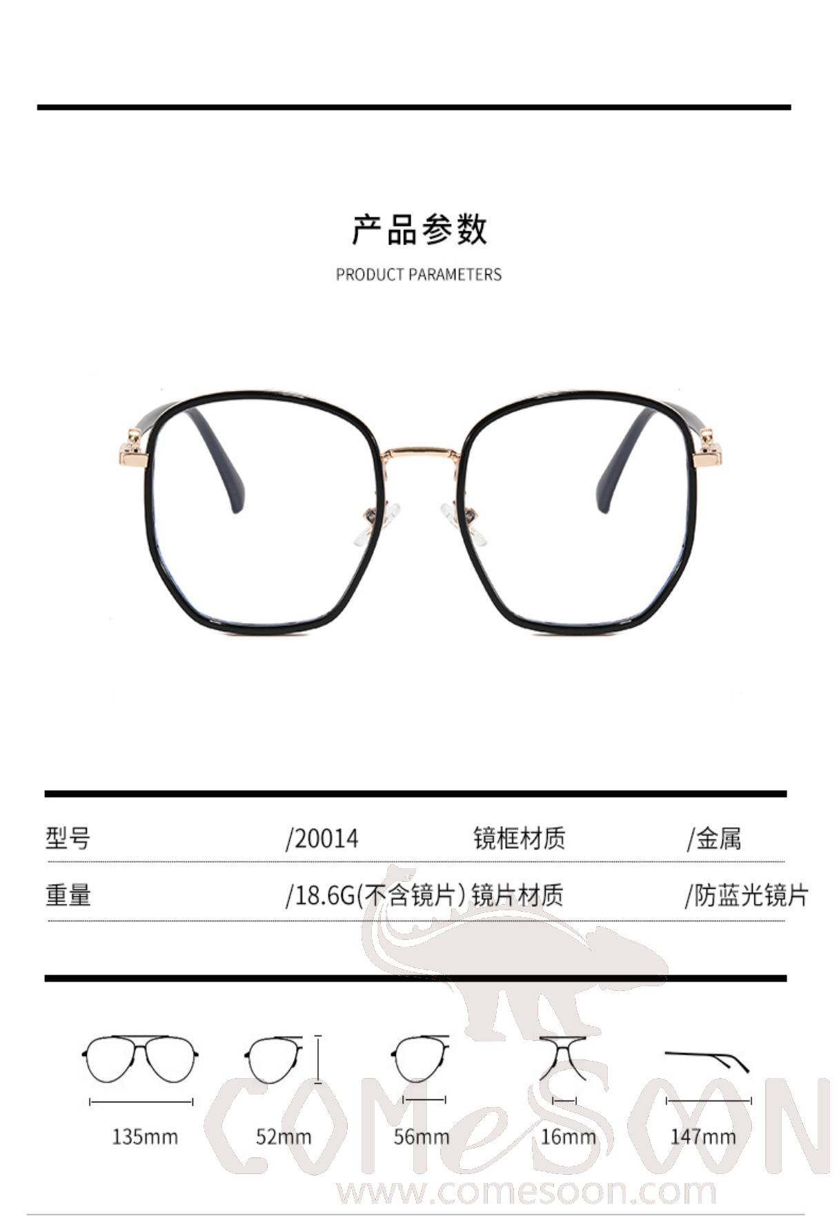 Optical Glasses (for women)