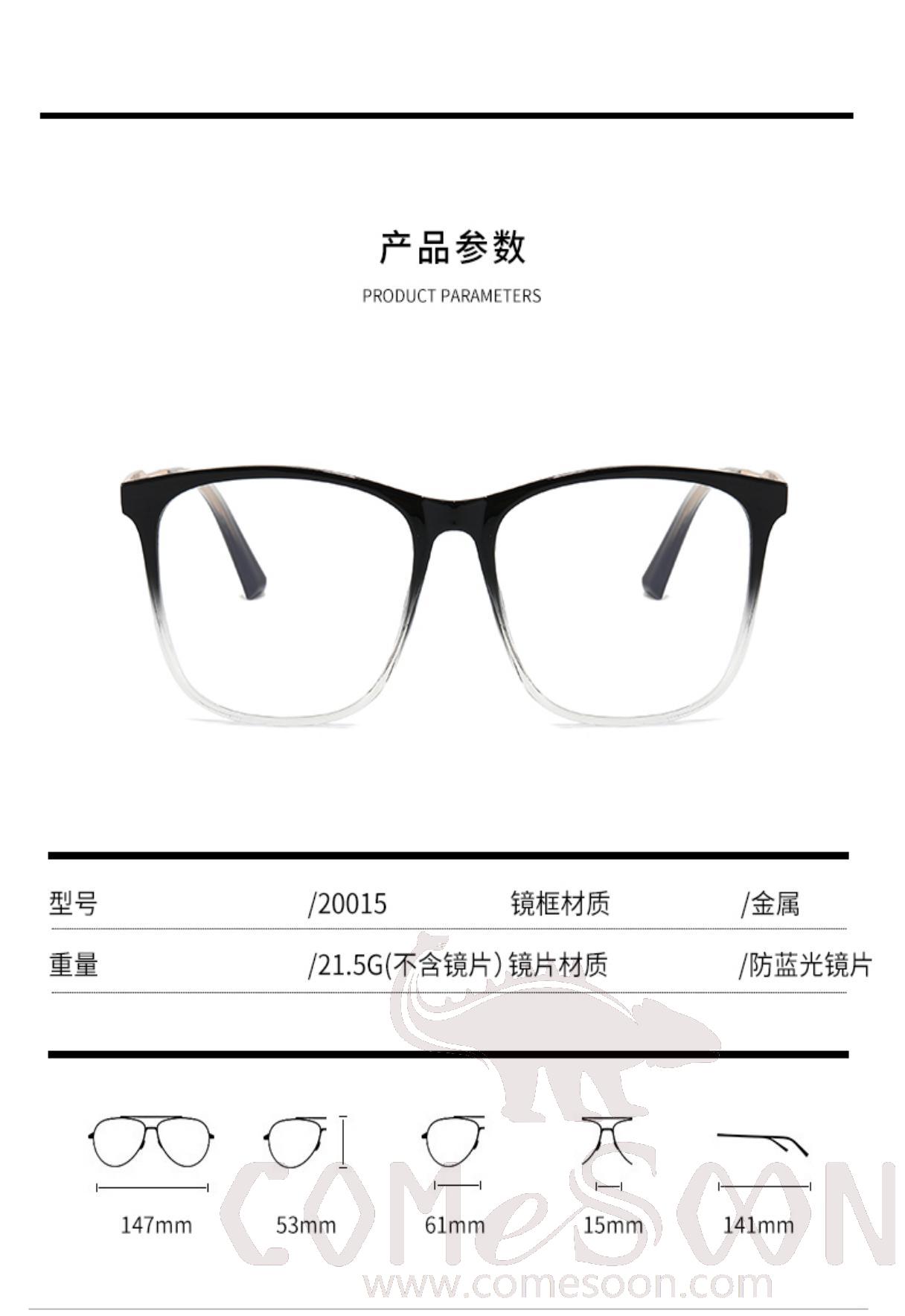 Optical Glasses (for women)