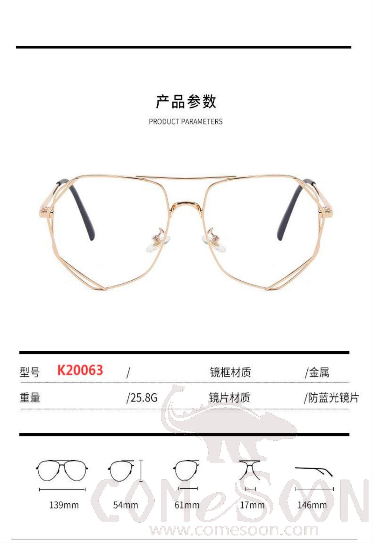 Optical Glasses (for women)