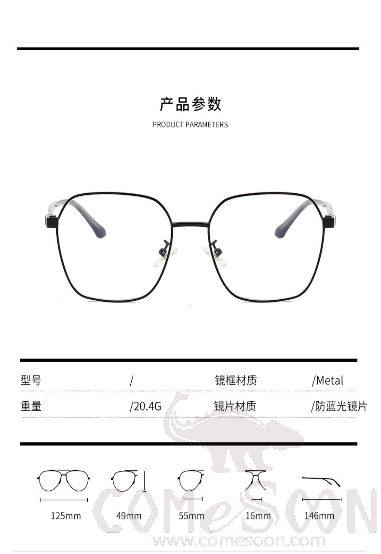 Optical Glasses (for women)