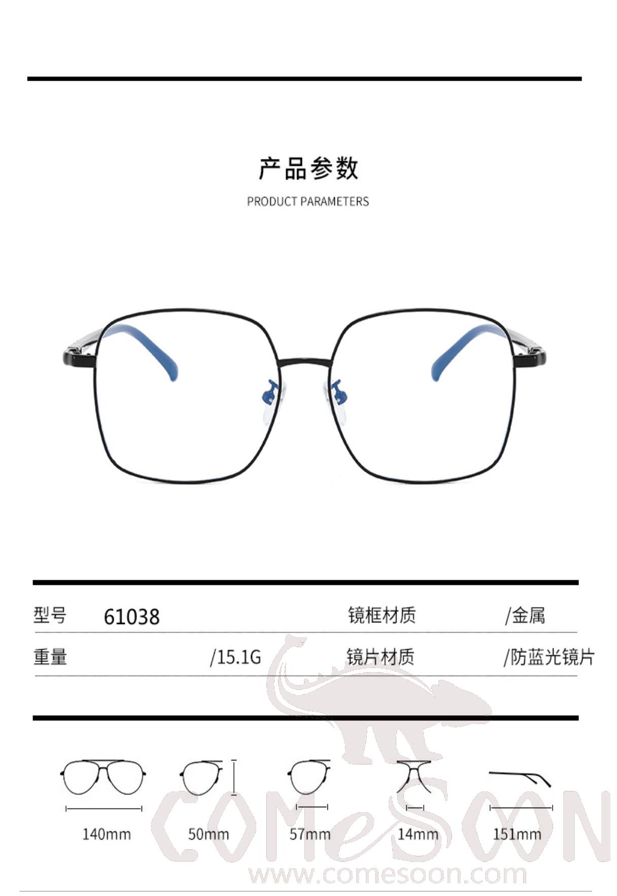 Optical Glasses (for women)
