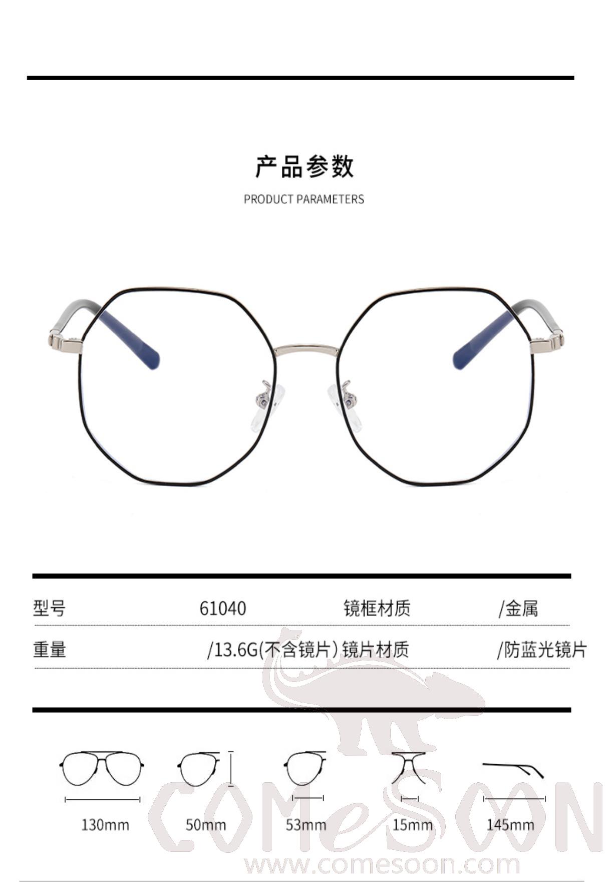 Optical Glasses (for women)