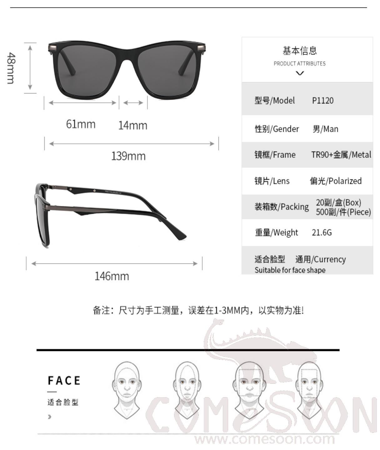 Sunglasses (for women / men)