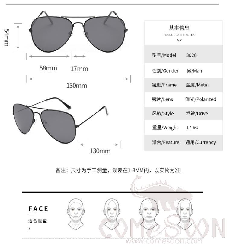 Sunglasses (for men)