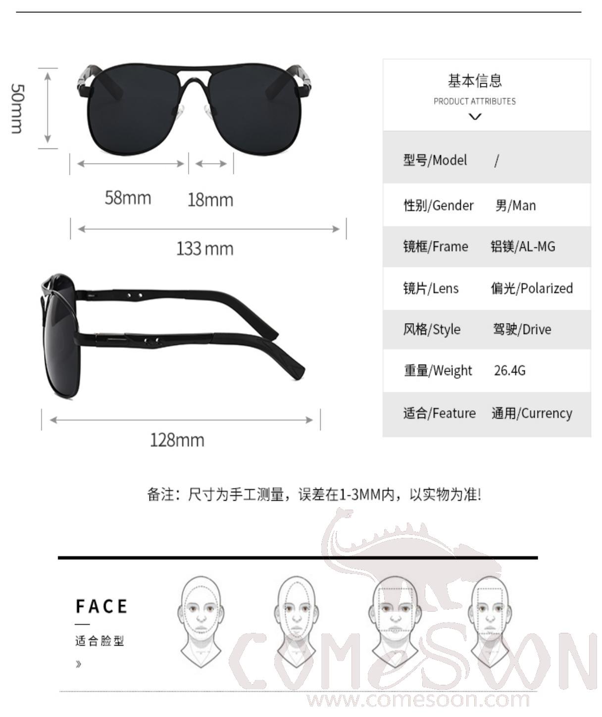 Sunglasses (for men)