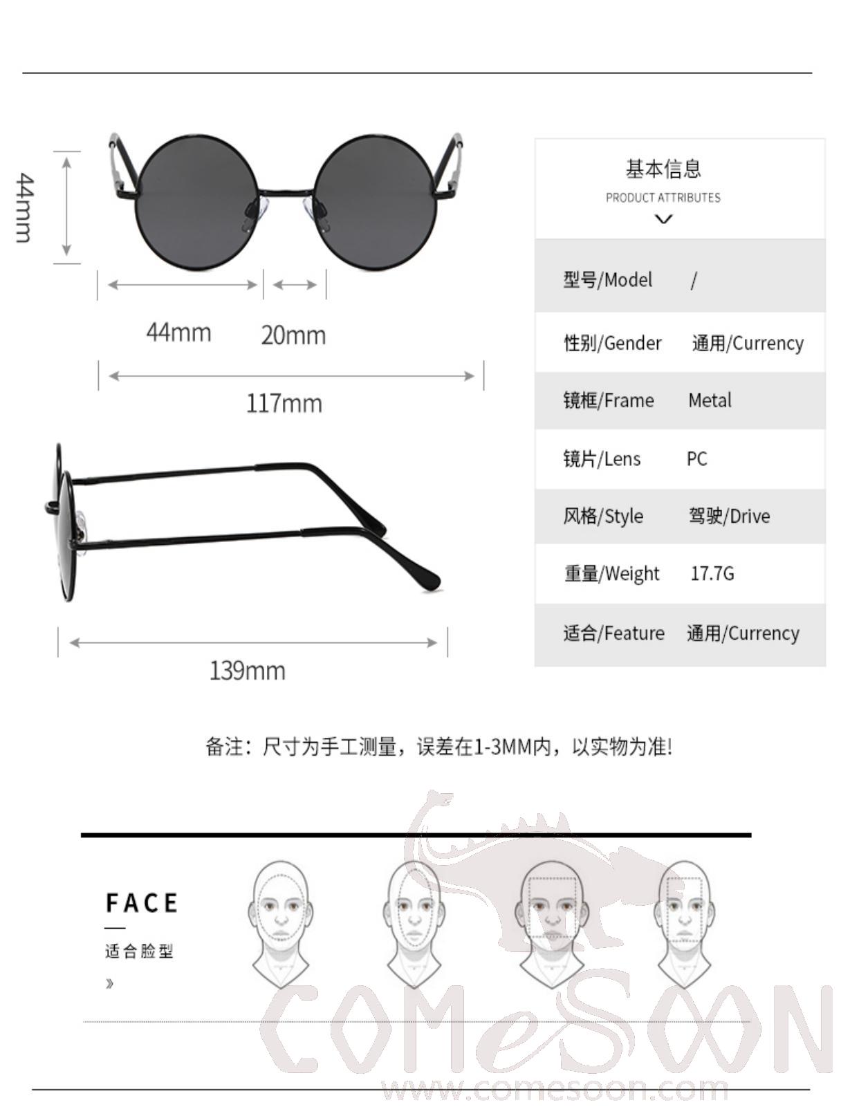 Sunglasses (for women / men)