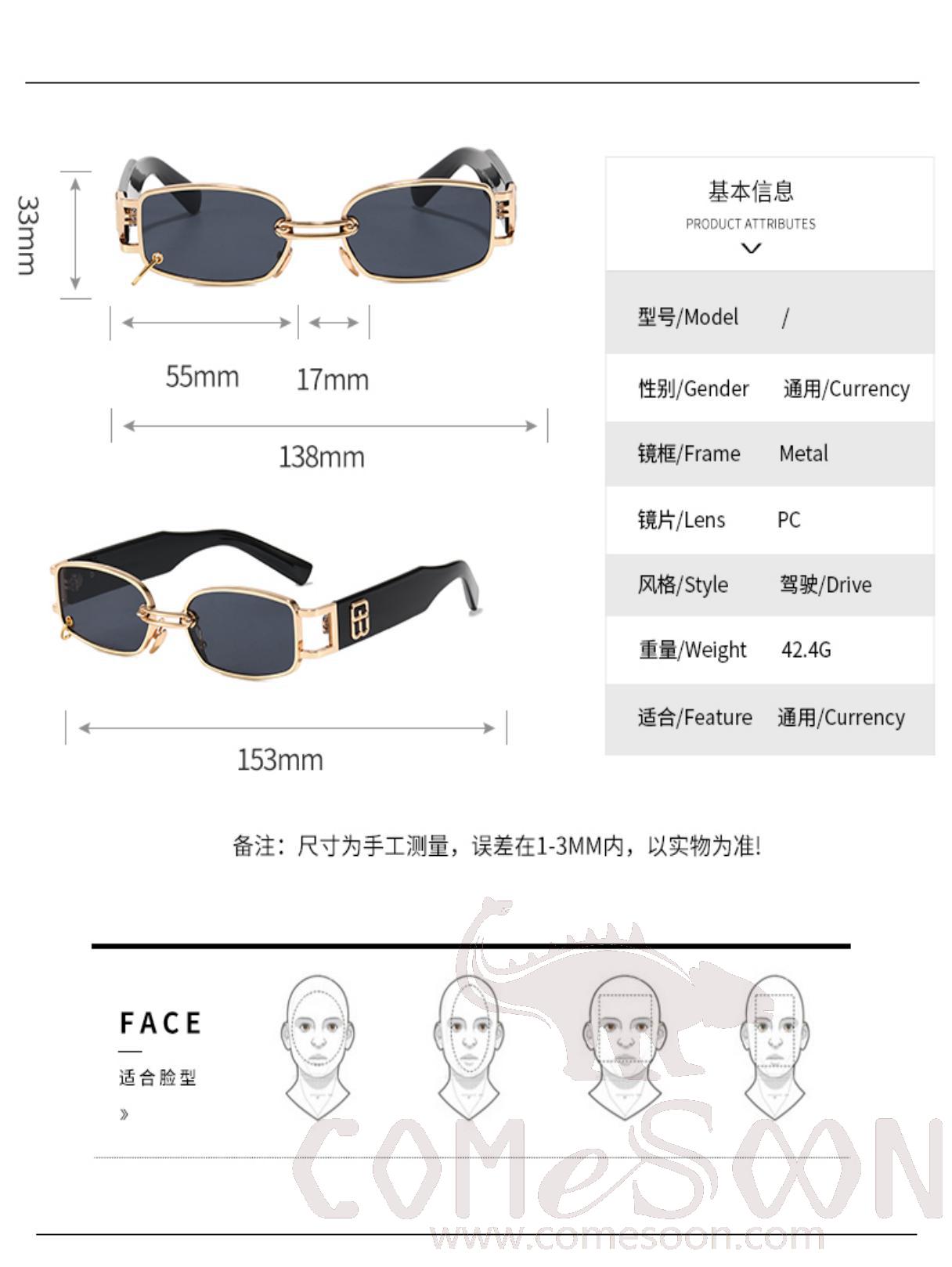 Sunglasses (for women)