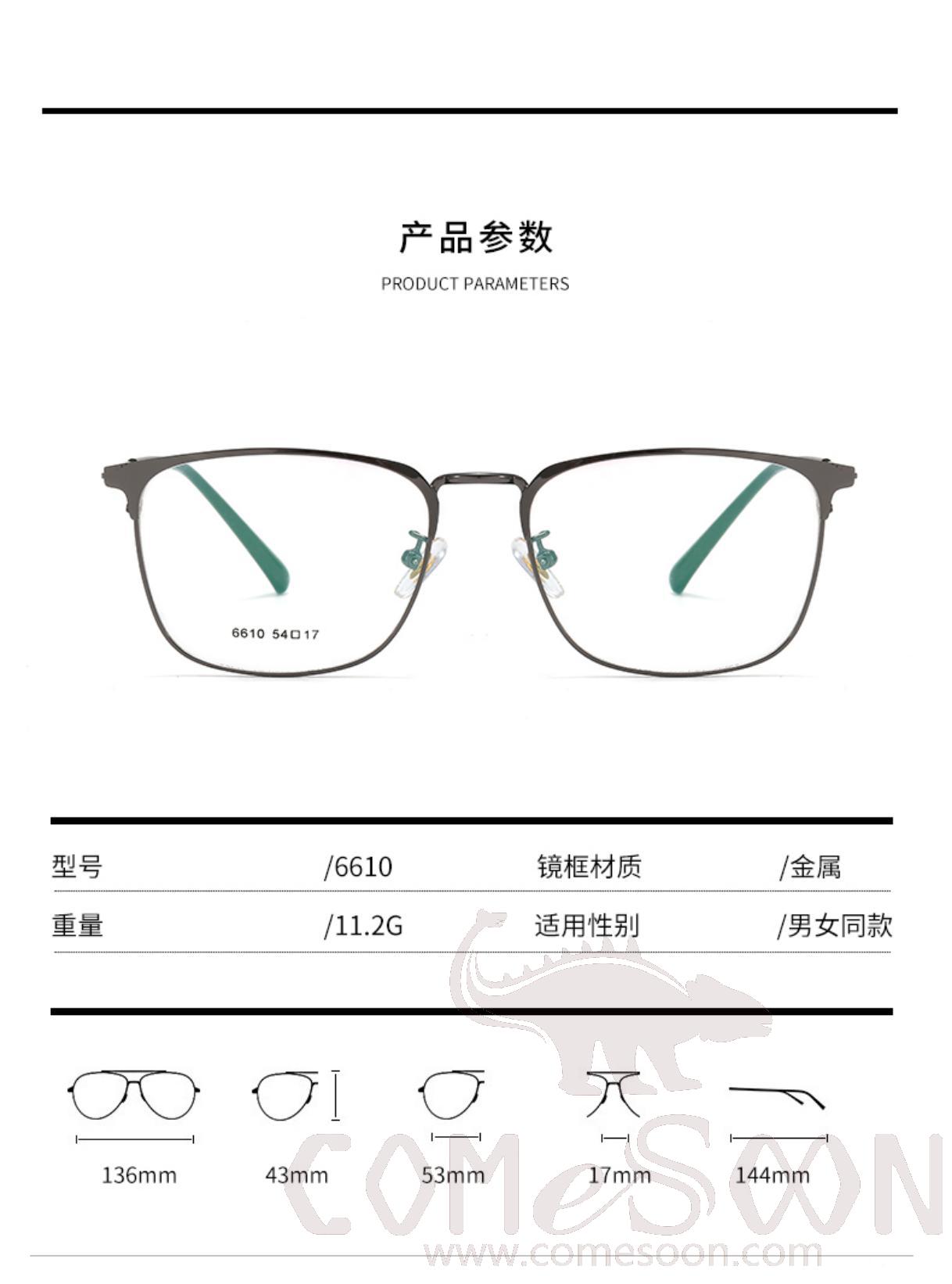 Optical Glasses (for women)