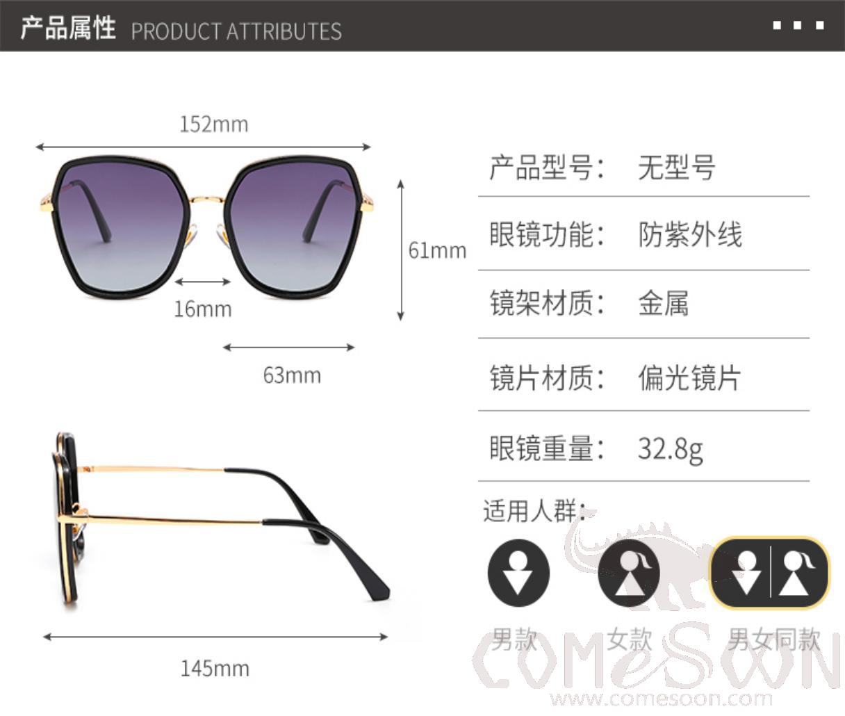 Sunglasses (for women)