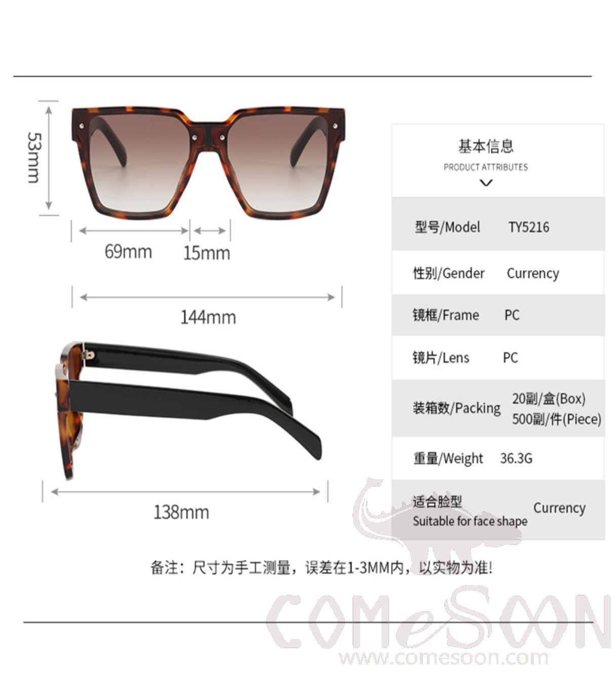 Sunglasses (for women)