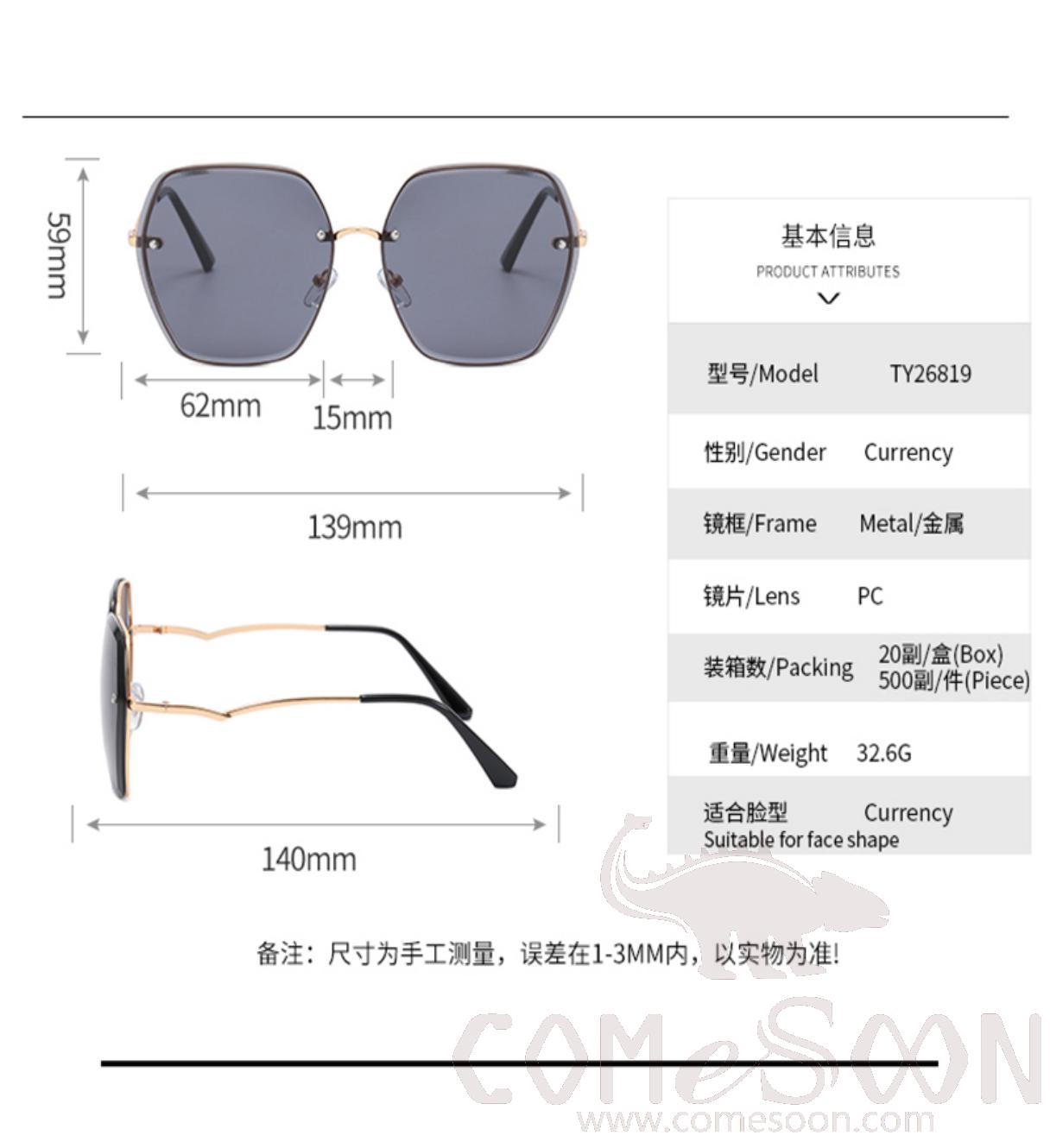 Sunglasses (for women)