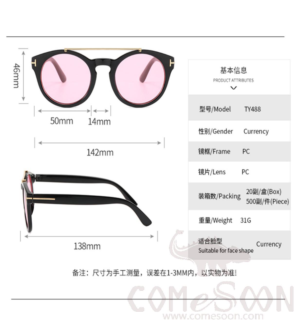 Sunglasses (for women)