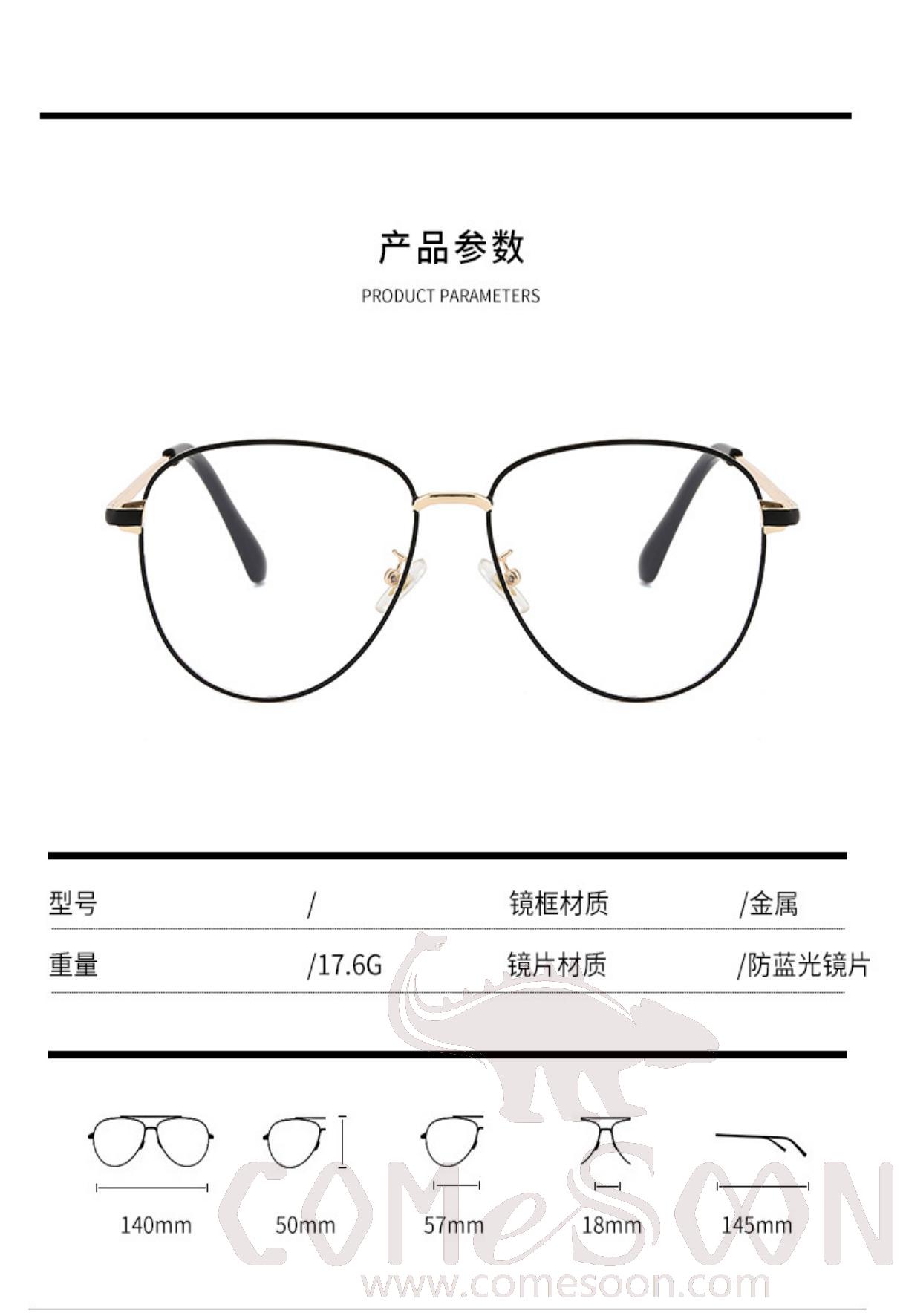 Optical Glasses (for women)