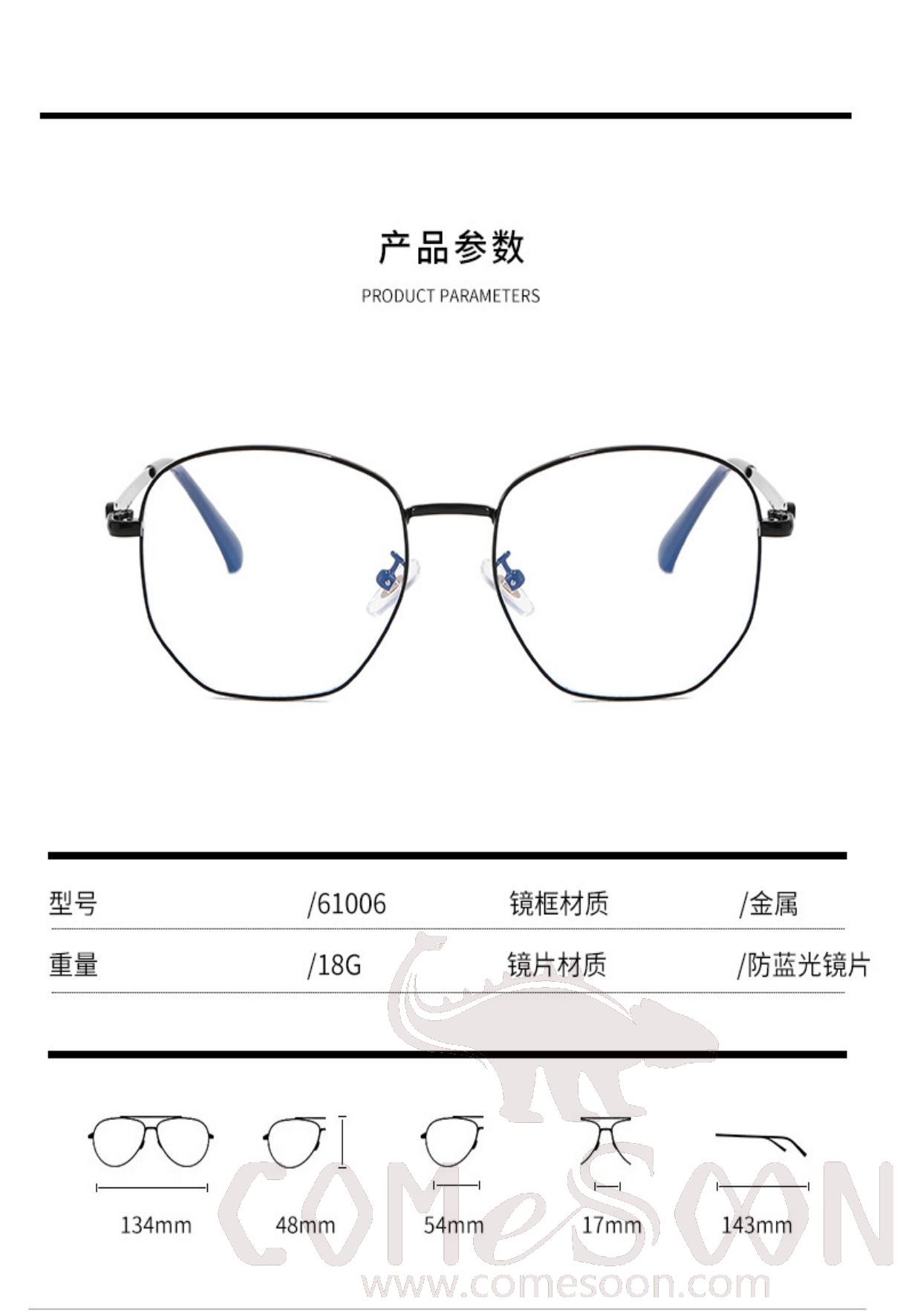 Optical Glasses (for women)