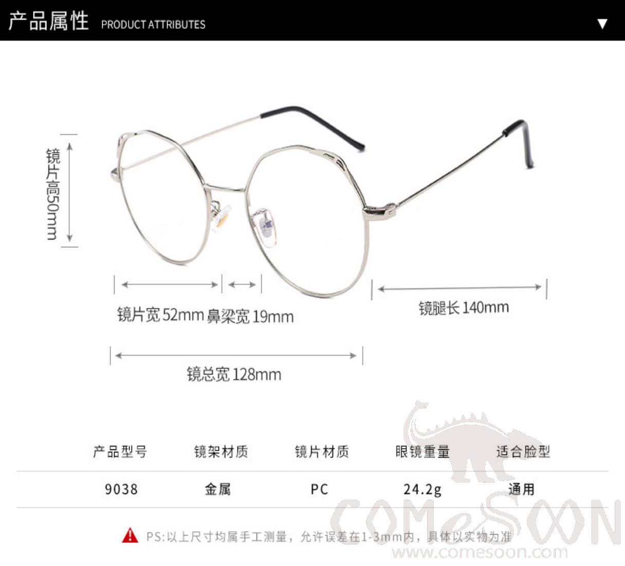 Optical Glasses (for women)