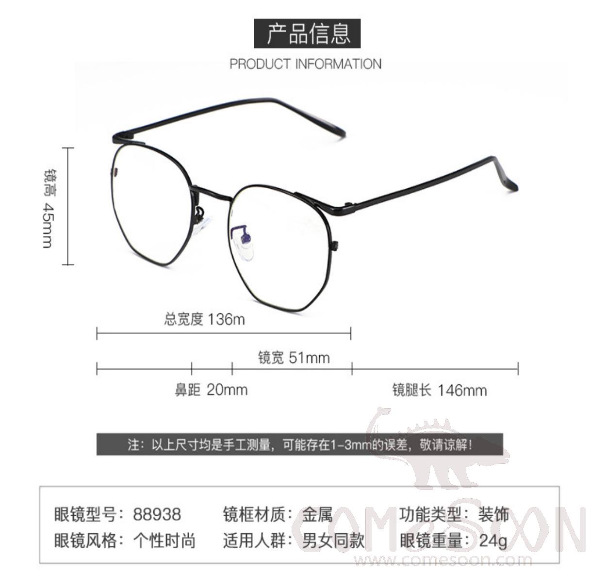 Optical Glasses (for women)
