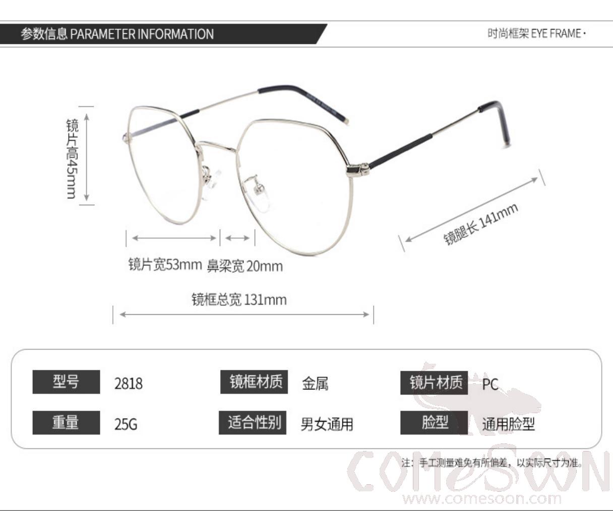 Optical Glasses (for women)