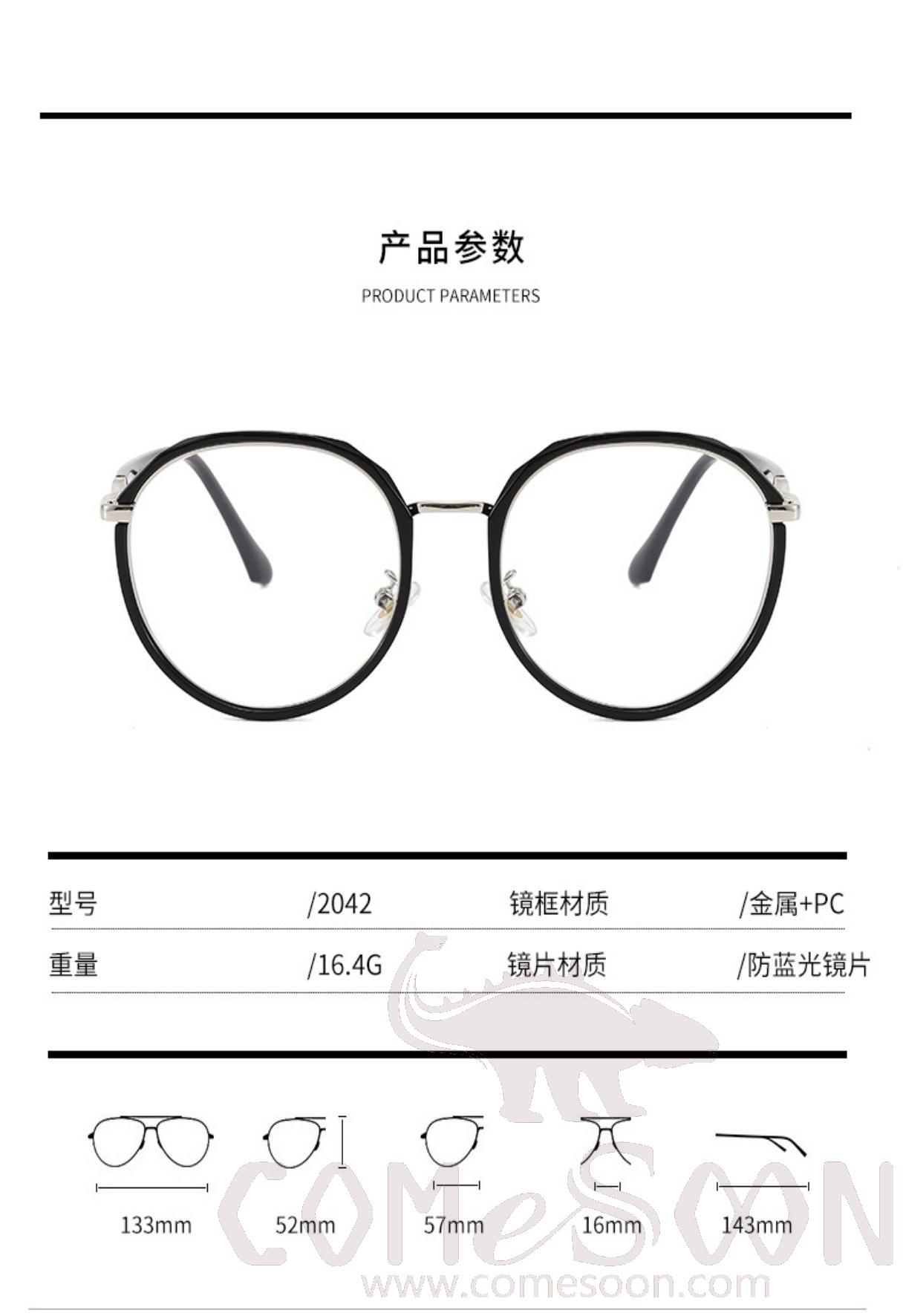 Optical Glasses (for women)