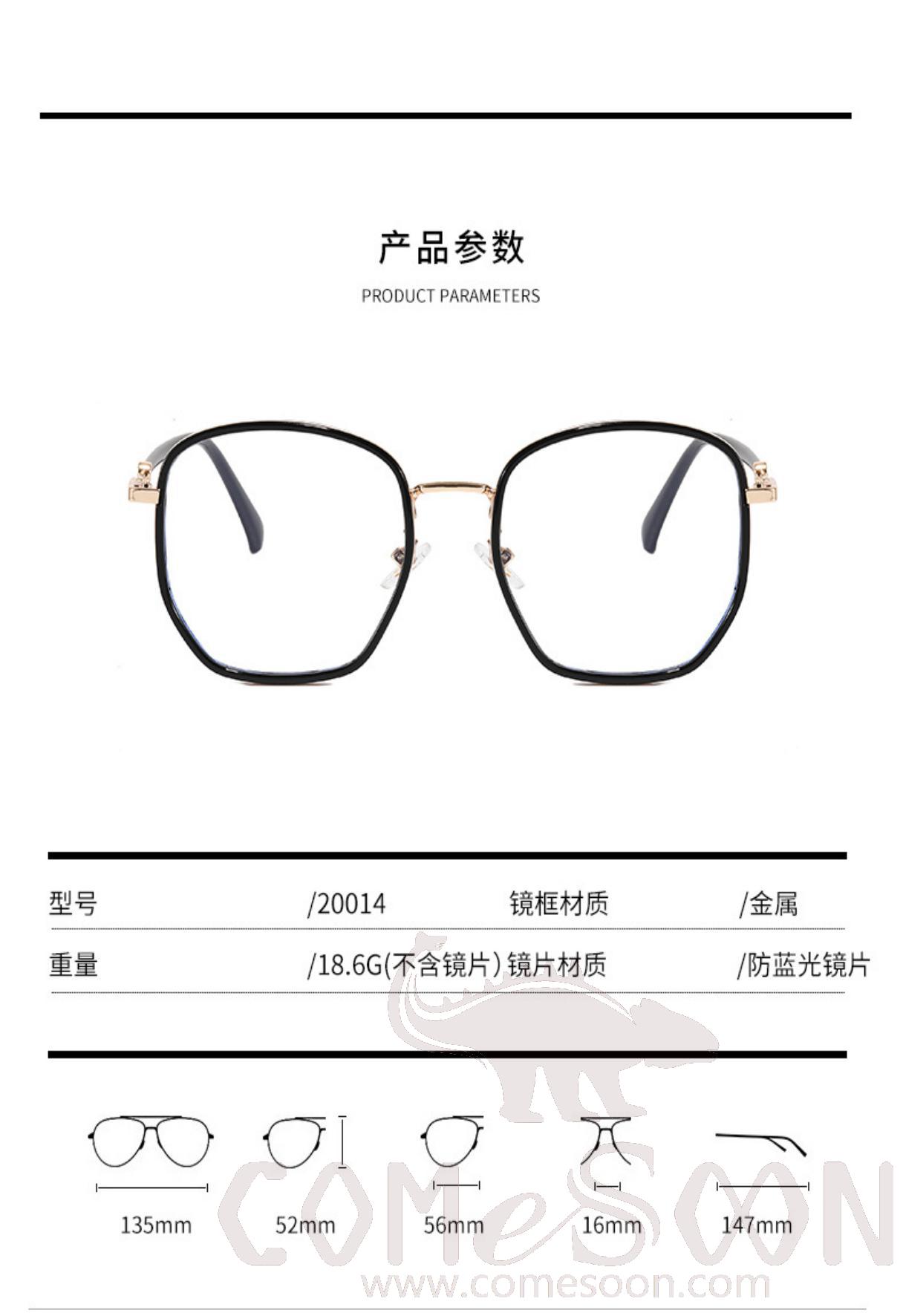 Optical Glasses (for women)