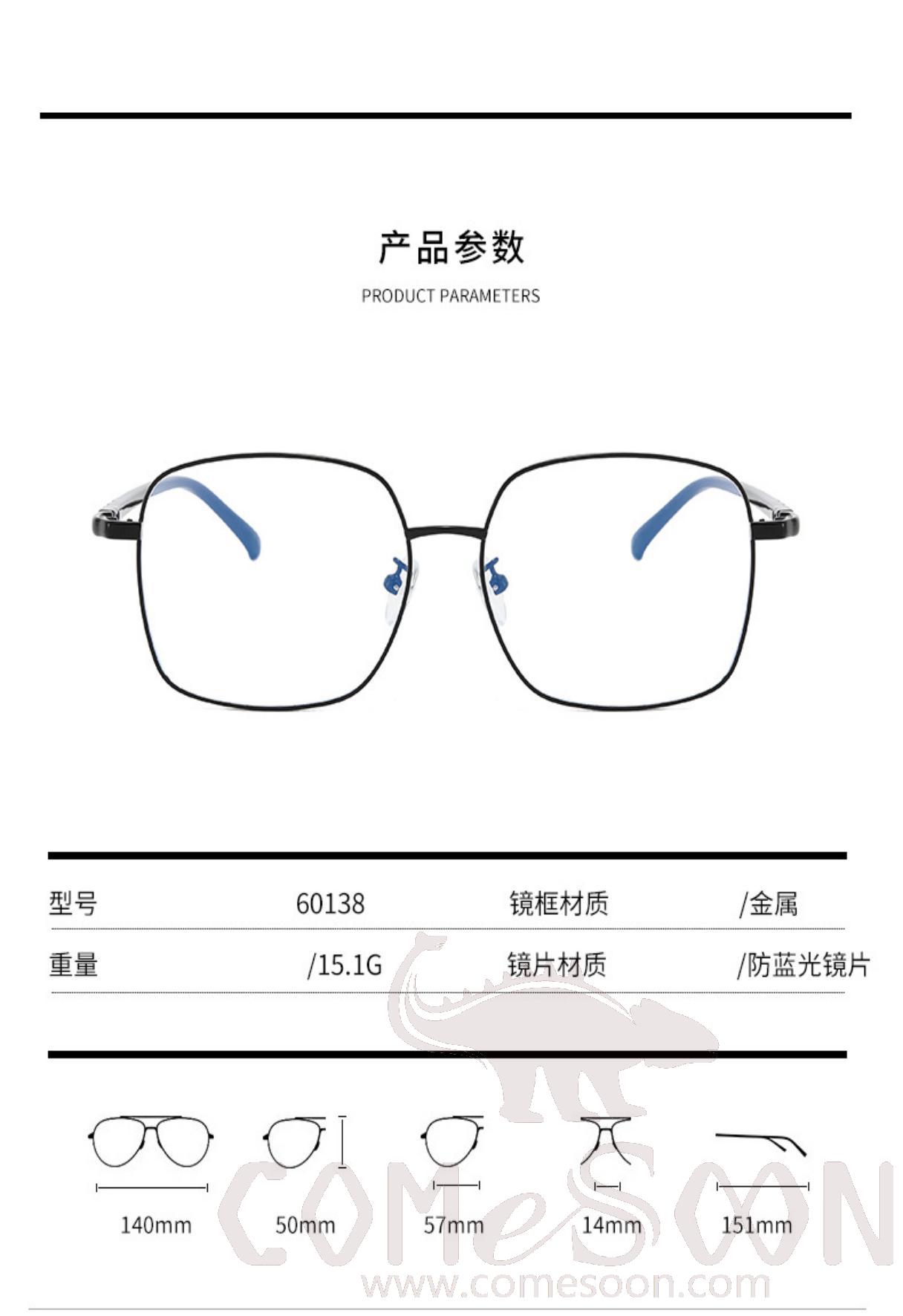 Optical Glasses (for women)