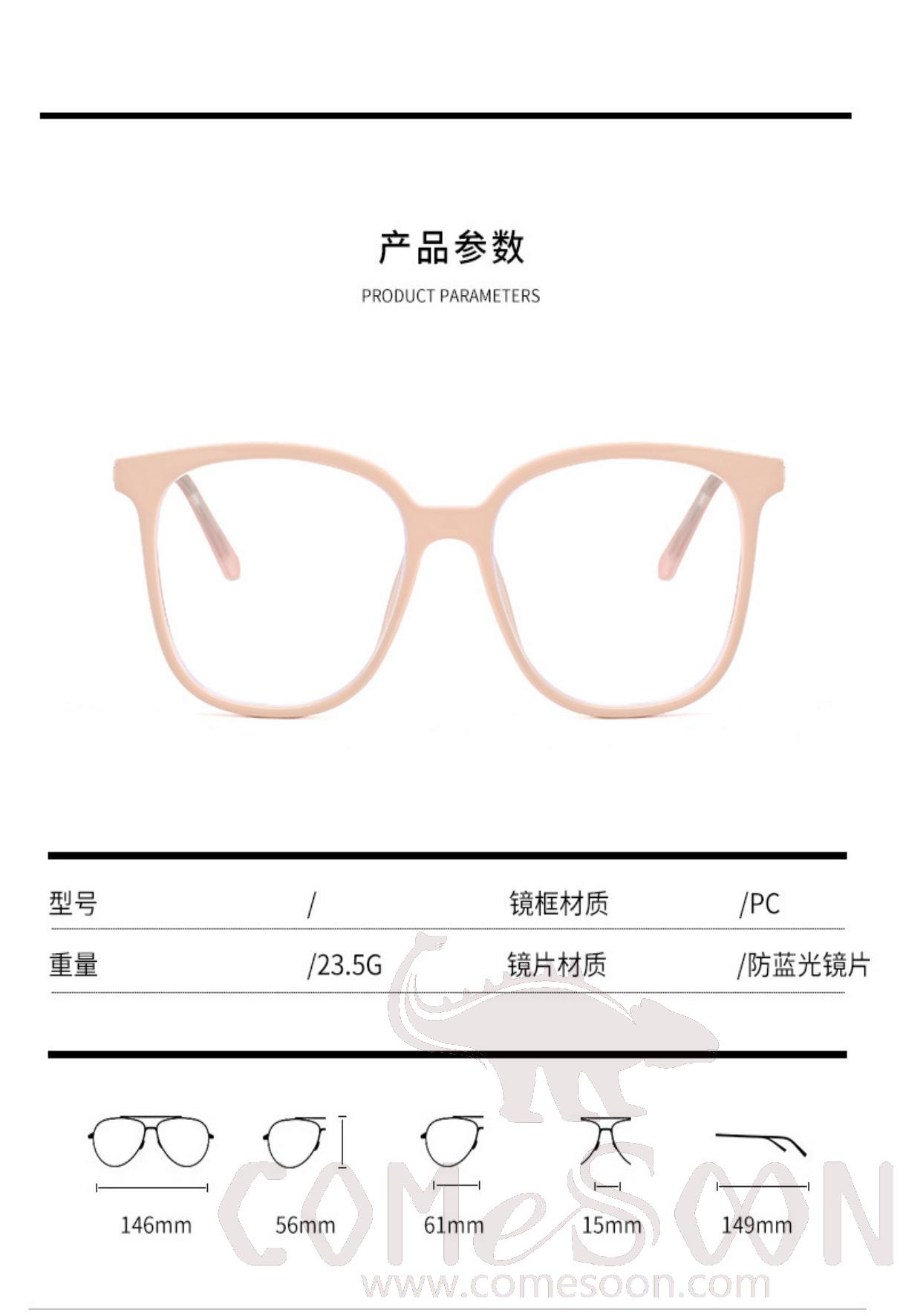 Optical Glasses (for women)