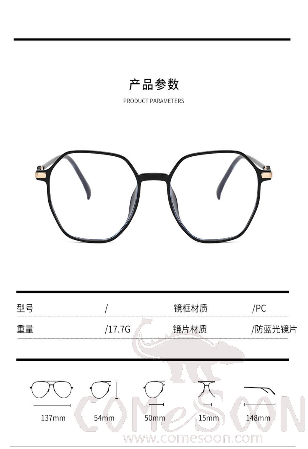 Optical Glasses (for women)